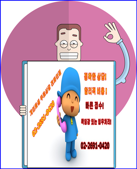  목동개인회생 자격조건 및 진행방법
