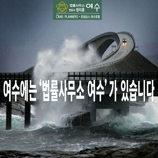  블랙박스에 담긴 잠원동 건물 붕괴 "5초 만에 도로 덮쳐"