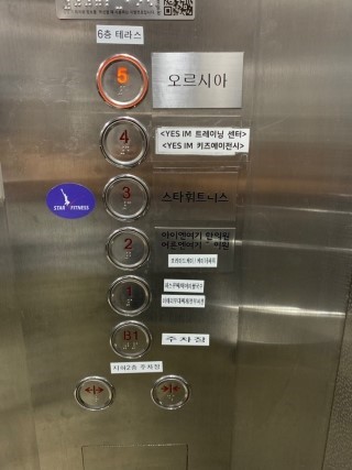  오르시아에서 커플링 상담받고 계약했어요~ - 스트로구리님 후기