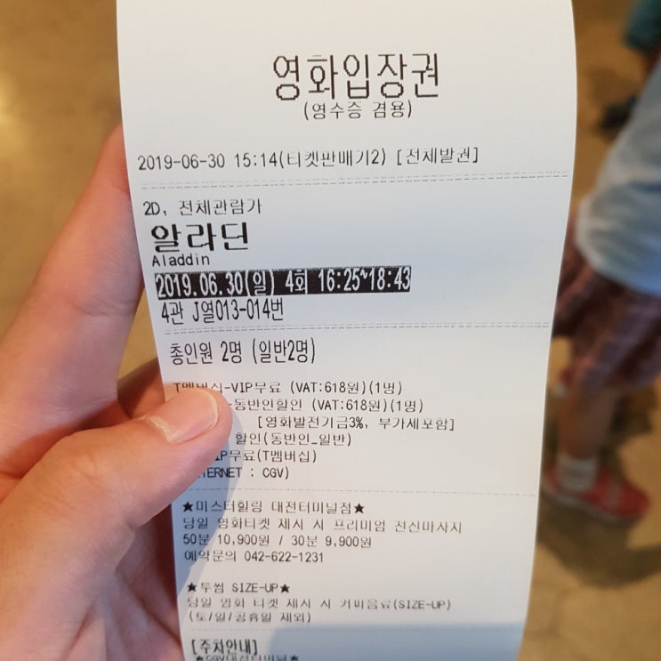  알라딘