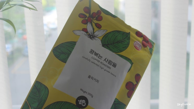  르완다커피로 내린 오늘의 커피