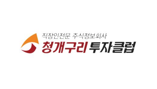 [2019. 07. 05. 금] 주요 신문 헤드라인