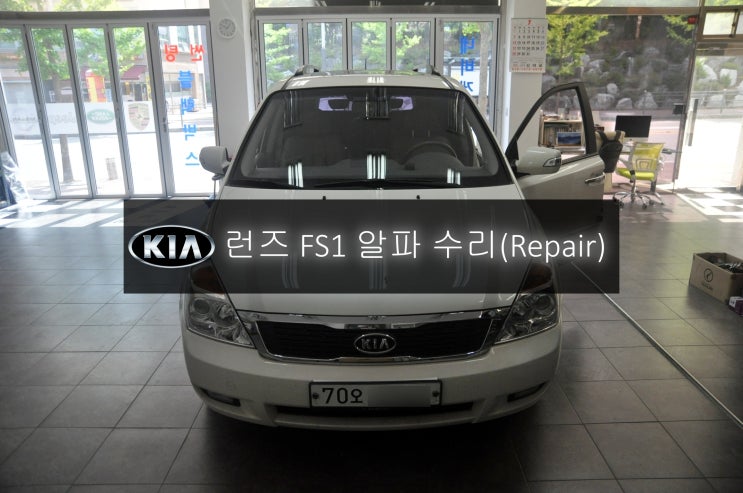  그랜드 카니발 런즈 FS1 알파 터치불량  회로수리 터치패널교환 고장수리 - 수원 안산 제이씨현 런즈 FS1 런즈 FS2 전제품 수리전문 수원테크.