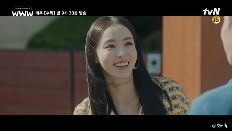  검블유 9회 10회 명대사 + 설지환 인생을 휘젓고 계신 차현