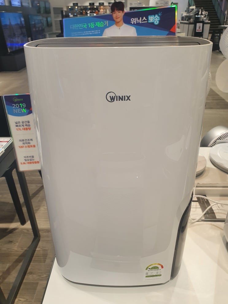  [전자랜드 이천점]7월 습한날씨 한방에 잡자!