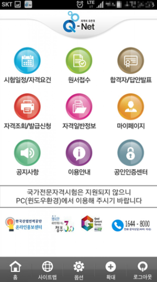 패션머천다이징산업기사 실기 시험 함께 준비해요!!