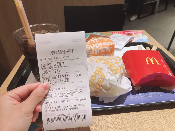  스파이더맨 파프롬홈 :D