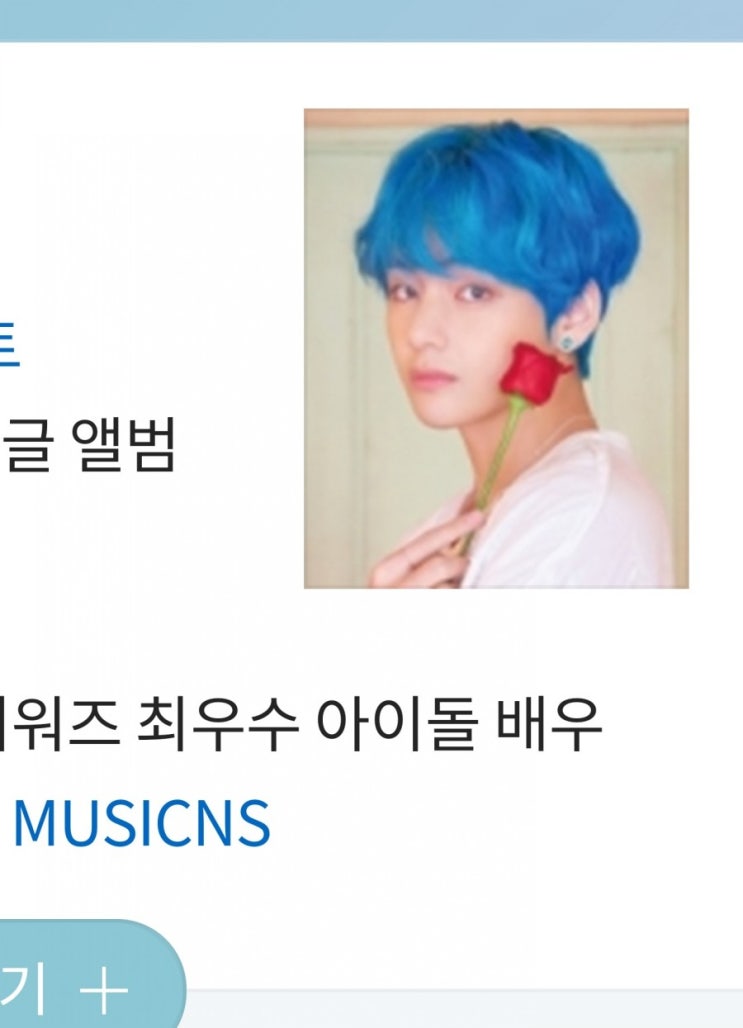  연예인칭찬)방탄소년단의 상남자 노래가 이렇게 박력있을 줄~~컥