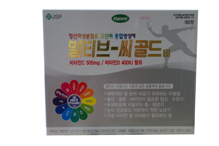  <자양미소약국>멀티브씨골드,한미약품,항산화성분함유고단위종합영양제,철,비타민,망간,칼륨,요오드,셀레늄