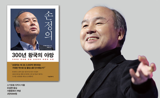 손정의 소프트뱅크 그룹회장, 인터넷 강국 경험 살려 AI 강국 거듭 제언