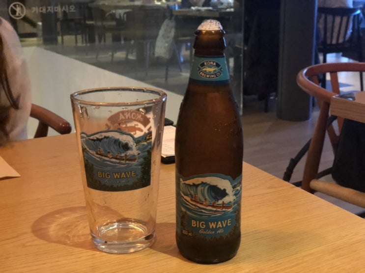  [부산수제맥주/부산서면수제맥주/부산맥주] 스콜