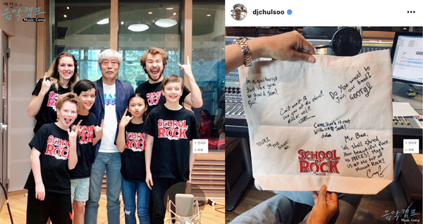  뮤지컬 ‘스쿨 오브 락’ 라이브 연주로 ‘MBC 배철수의 음악캠프’ 장악