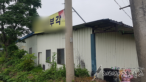  남원지역 '김부각 제조공장'의 운영실태 의혹과 비위생상태 고발제보…충격! -지리산고향뉴스-
