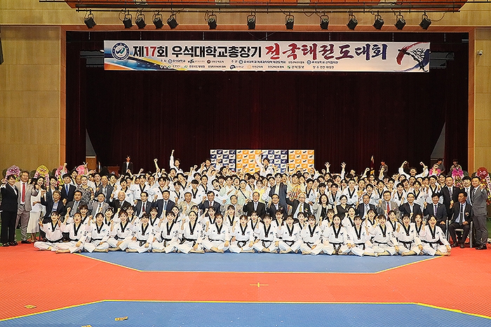  우석대학교 총장기 전국 태권도대회 성황리에 마쳤답니다!