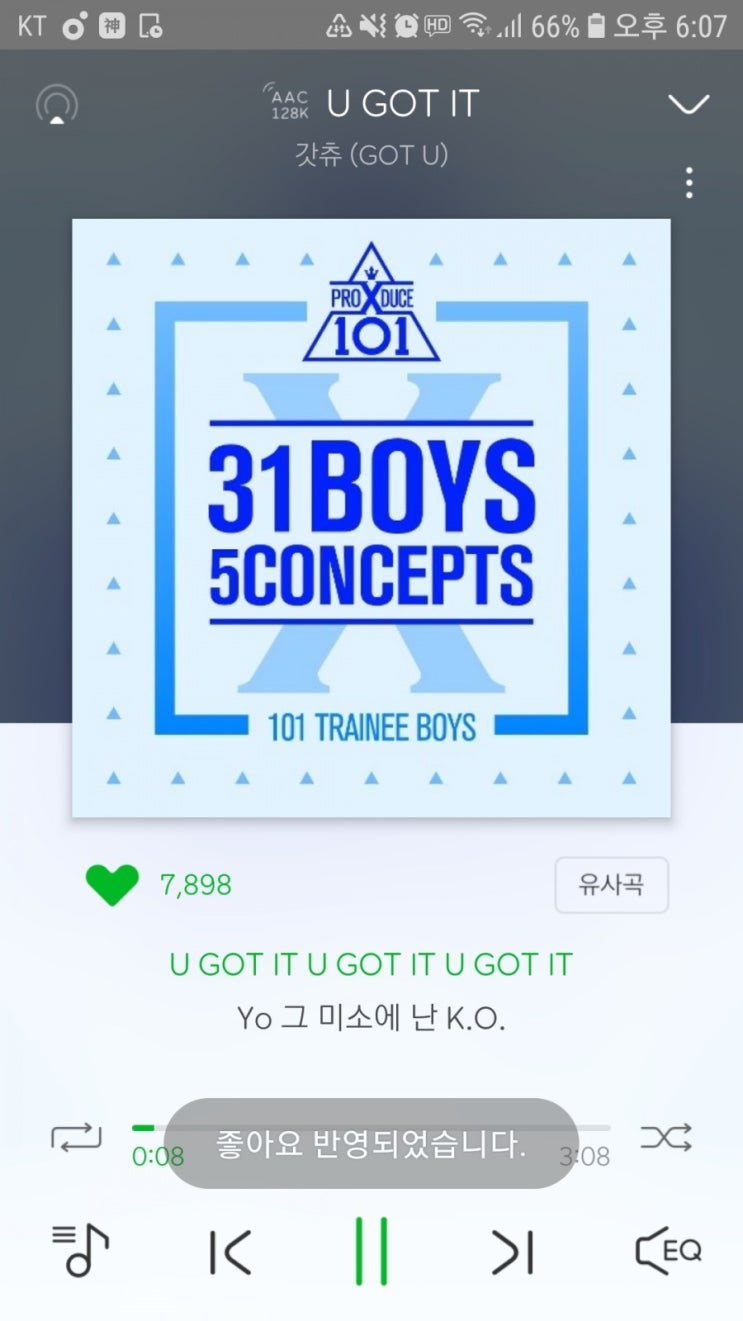  [프로듀스x101]U Got It 차트 점령하다!