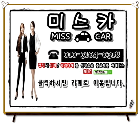  화성시중고차 듬직합니다.