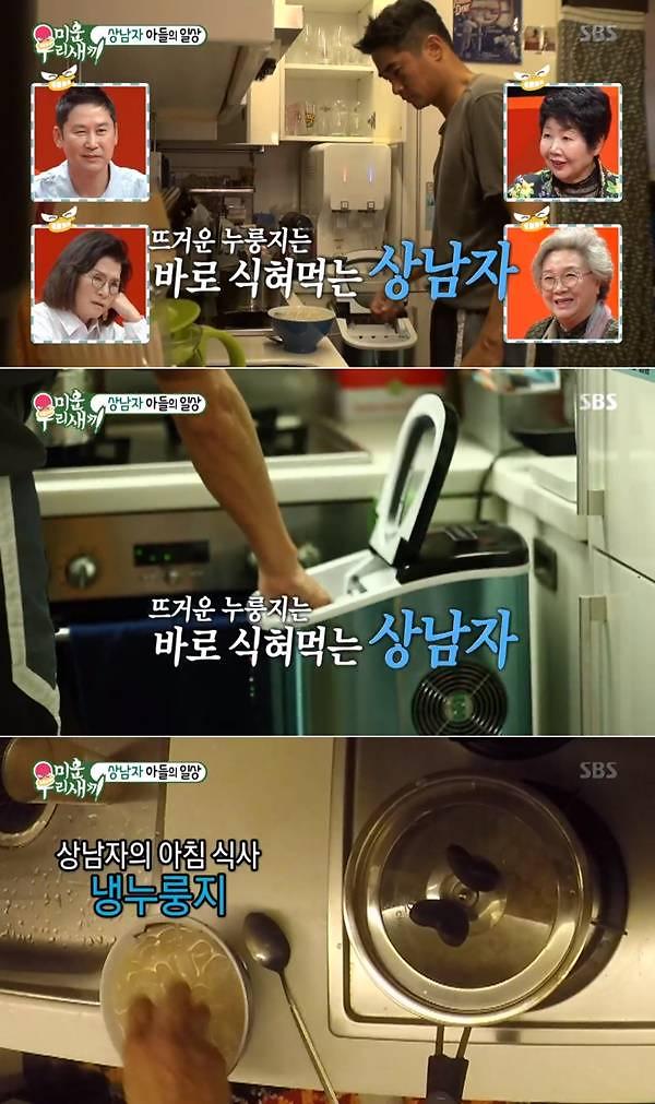  배정남 제빙기, 뭐길래 화제?