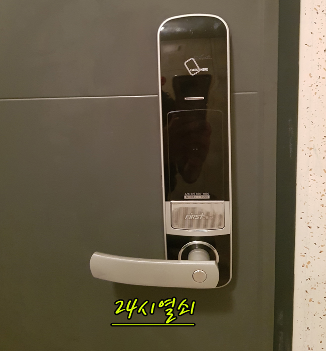  24시열쇠.고양.일산.파주-운정.김포.24시출장열쇠-운정 한빛마을아파트7단지 현관도어락 잠긴문개문