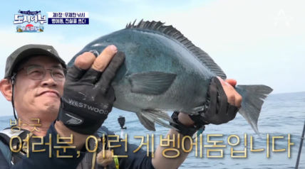  도시어부 오도열도!