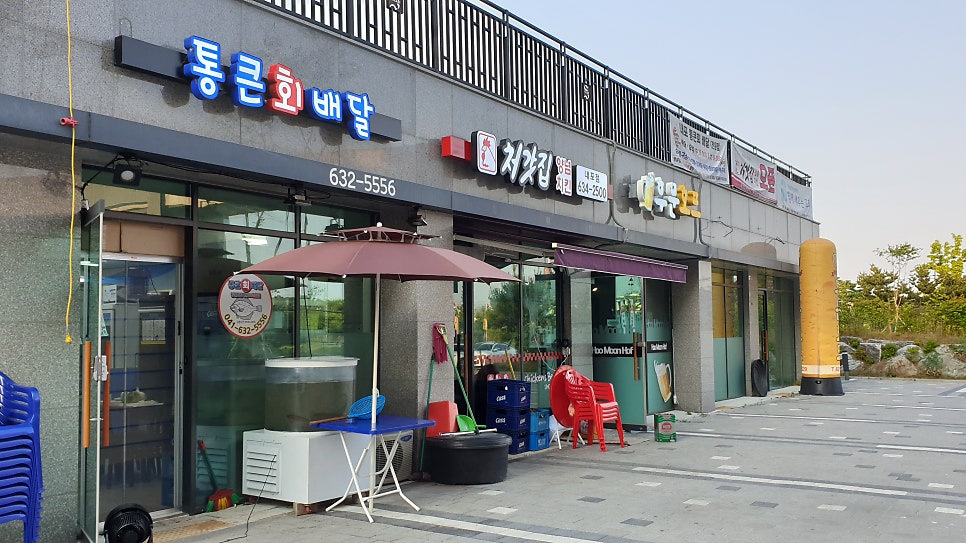 처갓집양념치킨 내포점 사진 1