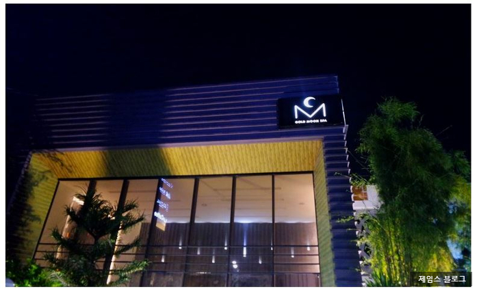  세부 마사지 추천 ' 골드문스파 막탄점 ' 방문 후기 