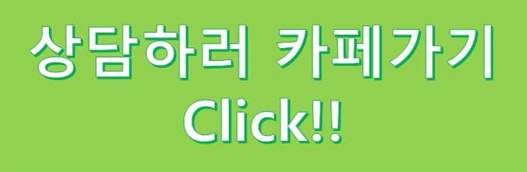  개인돈 성동월변 서울대출 가능한 곳, 여기!