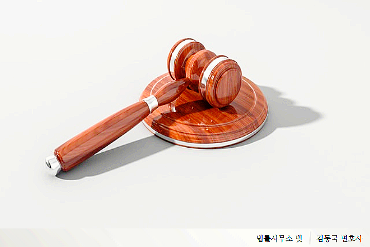 특수협박 벌금? 잘못 대응하면 최대 7년 징역 가능