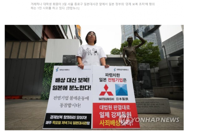  일본 제품 불매 운동 드디어 빛을 보나. jpg.