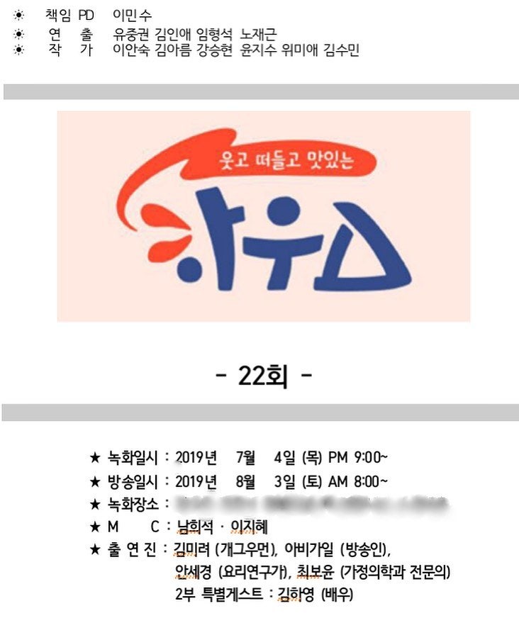 웃고 떠들고 맛있는 하우스 네이버 블로그