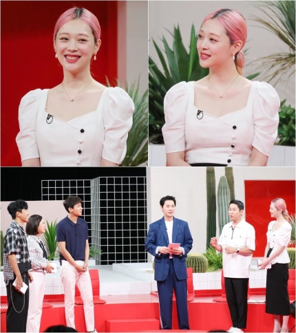"생각보다 안 세네" '악플의밤' 설리, 악플에 발끈하며 '마약' 언급 "생각보다 안 세네" '악플의밤' 설리, 악플에 발끈하며 '마약' 언급