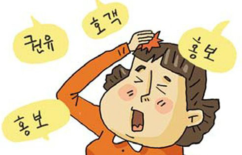 ‘어른이보험’·‘미니보험’ 등판… 보험사들 ‘20대 잡기’ 올인 ‘어른이보험’·‘미니보험’ 등판… 보험사들 ‘20대 잡기’ 올인