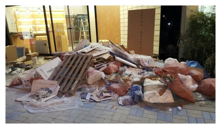  중앙동폐기물처리업체 빠른처리를 약속 안전하고
