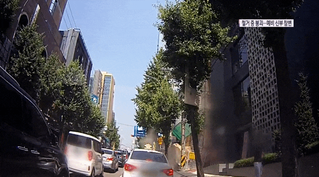  서초구 잠원동 붕괴사고 블랙박스 영상.gif