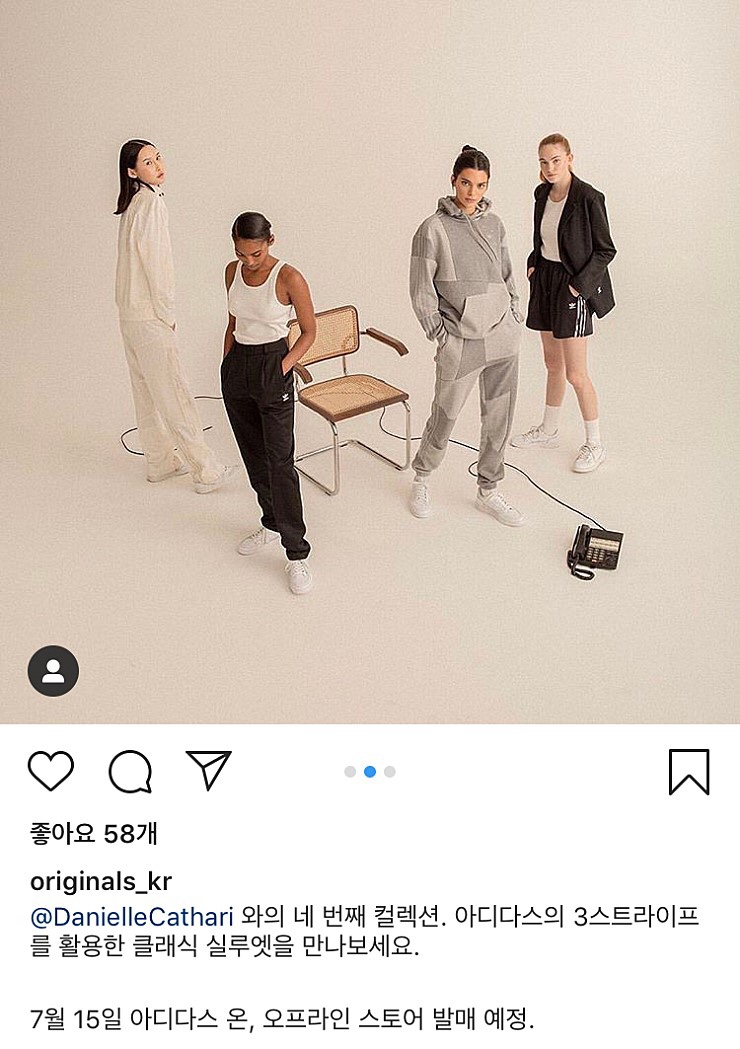  [아디다스] 아디다스X다니엘카타리 콜라보 발매정보