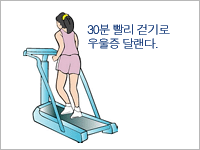  우울증에 대한 뉴스 자료