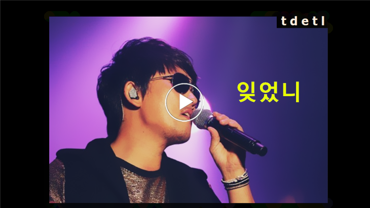  이승철 독도에서 - 그날에,잊었니.