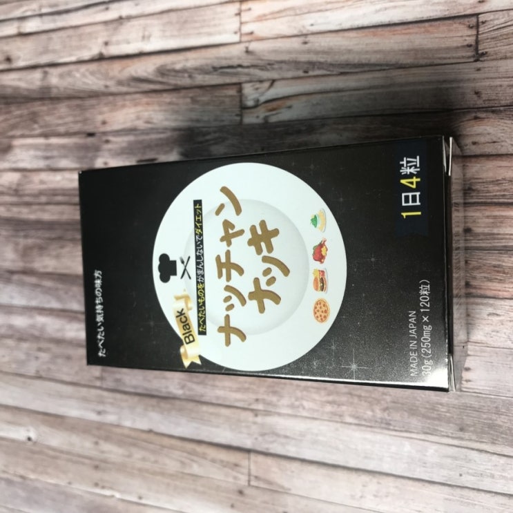  효과적인다이어트 이번 여름준비는 이걸로 정했다!