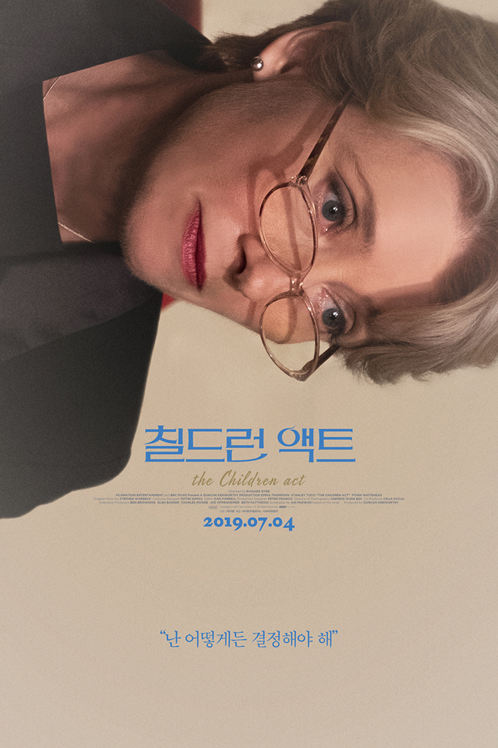  칠드런 액트(The Children Act)