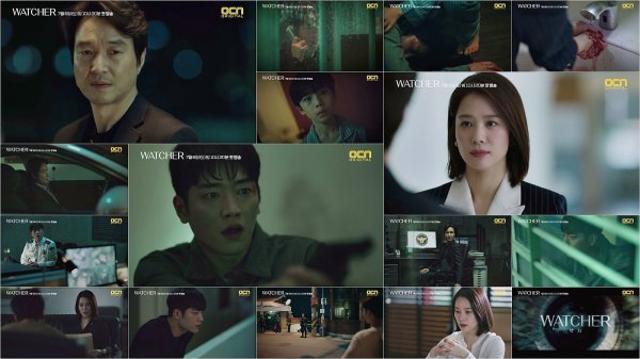  왓쳐 줄거리 자세히 봤더니...충격 w.1회 2회 3회 4회 OCN 토일드라마 시청률 한석규 서강준 김현주 몇부작 인물관계도