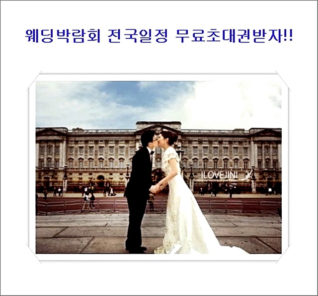  웨딩드레스2019 절감하기 