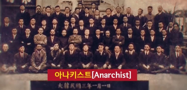  우당이회영 105  순국의 별 떨어지다 3