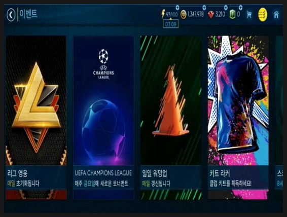  FIFA Mobile - 리그 영웅 & 팀 오브 더 시즌 플레이 [피파 모바일 리그 영웅,TOTS-스킬 게임,VS 경기,H2H]