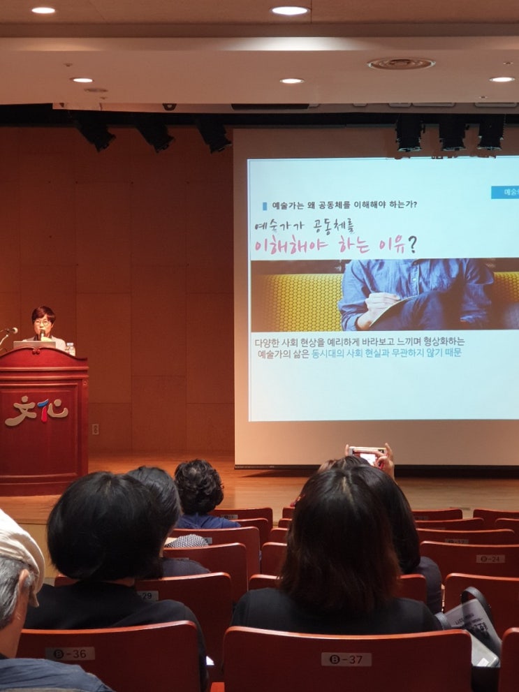  당신의 일상에 달려가는 아트러너