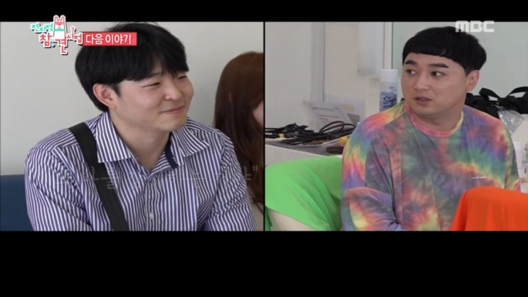  전지적 참견 시점 MT&황제성 59회 줄거리 예고(토요일 예능 mbc)
