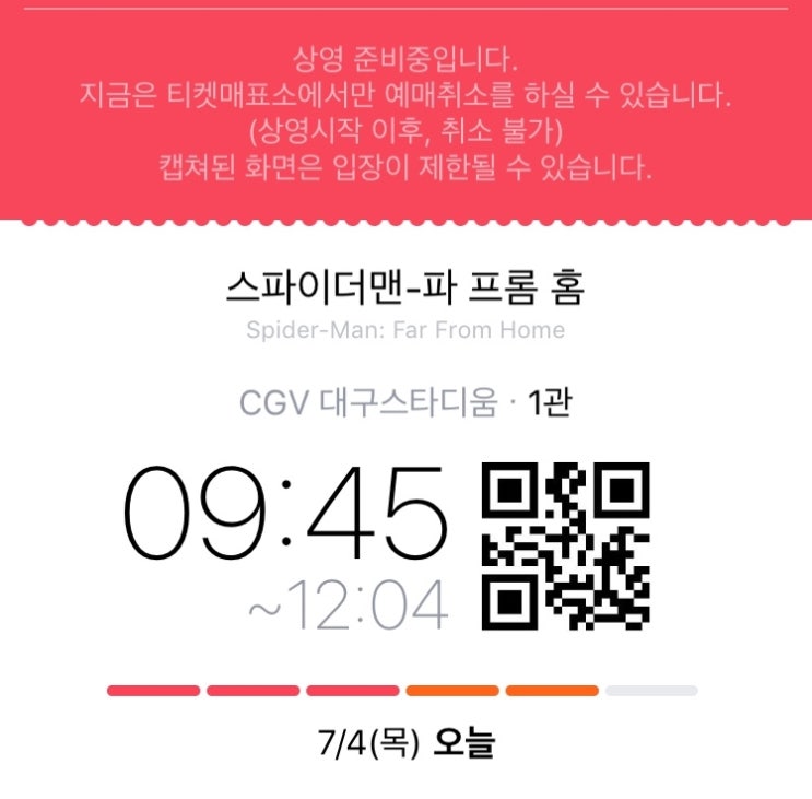  [스파이더맨 파 프롬 홈] 제이크 질렌할 이형이 왜 여기에.. 그의 작품들을 추억해 보다.