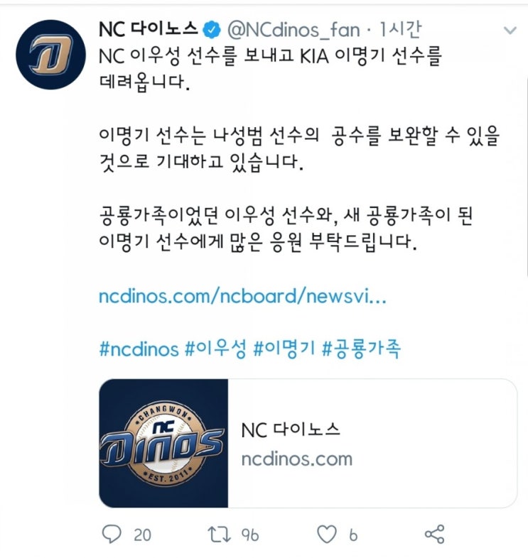  네? 네...