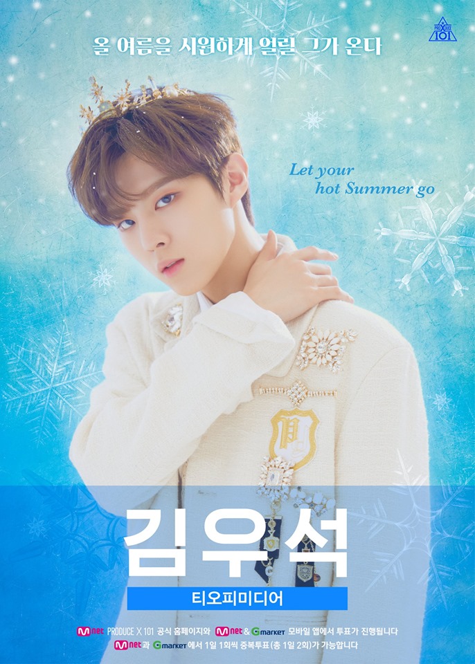  프로듀스 X 101ㅣ콘셉트 포스터 공개 (1위~10위)