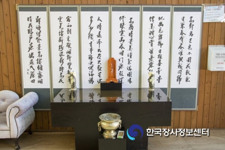  장례를 치르지 않는경우는?