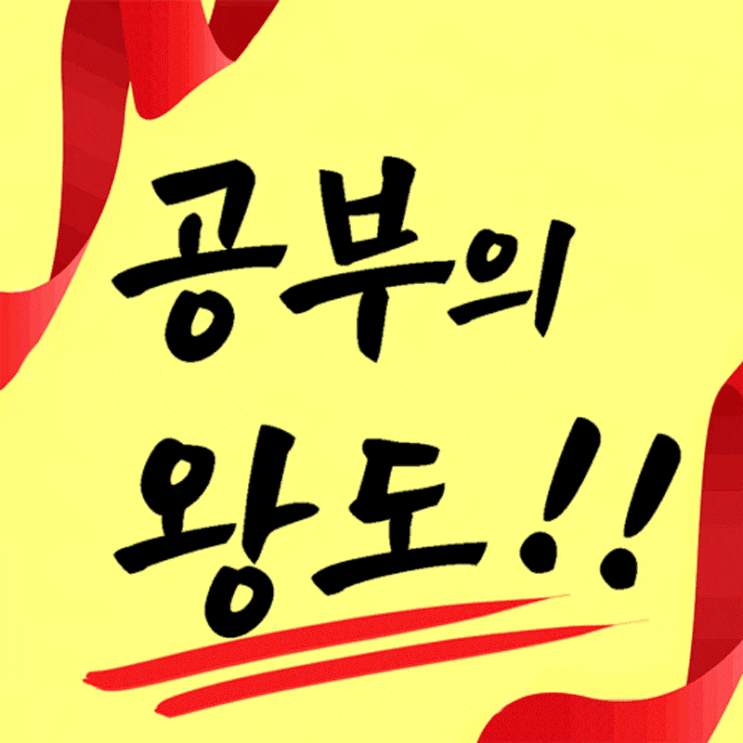  청원고 영어과외 수학과외 1학년 청원고등학교 국어과외 내신대비 2학년 중간고사 기말고사 3학년