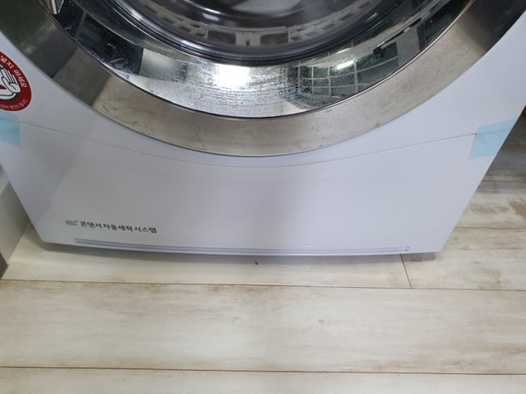  LG 건조기 물샘